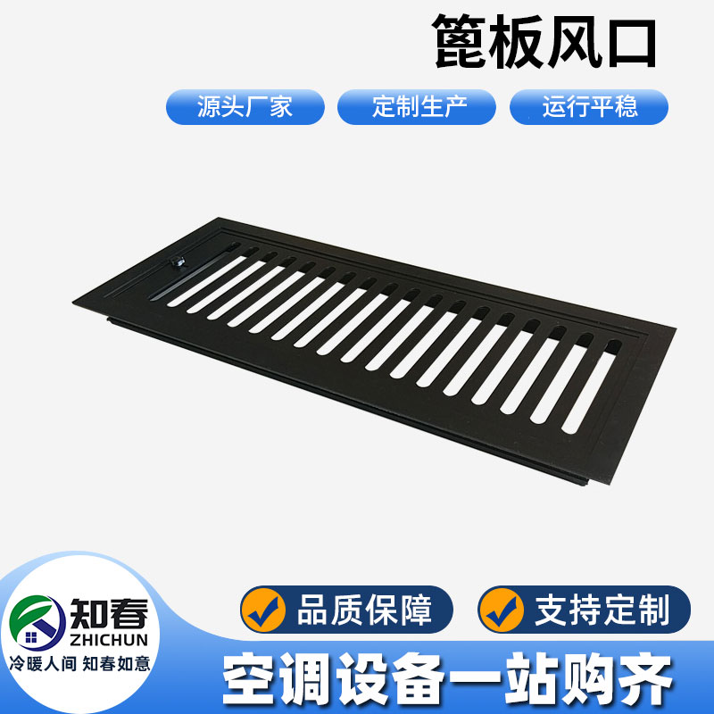你知道篦板風(fēng)口的基本要求嗎？怎么判斷篦板風(fēng)口質(zhì)量？
