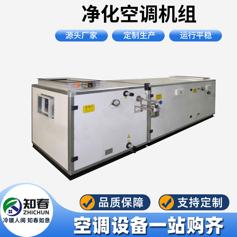 節(jié)能型數(shù)字化空調(diào)機(jī)組具有哪些適應(yīng)科技發(fā)展的特點？
