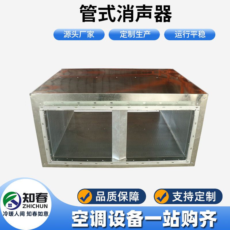 管式消聲器如何根據(jù)實際需要進(jìn)行選擇？