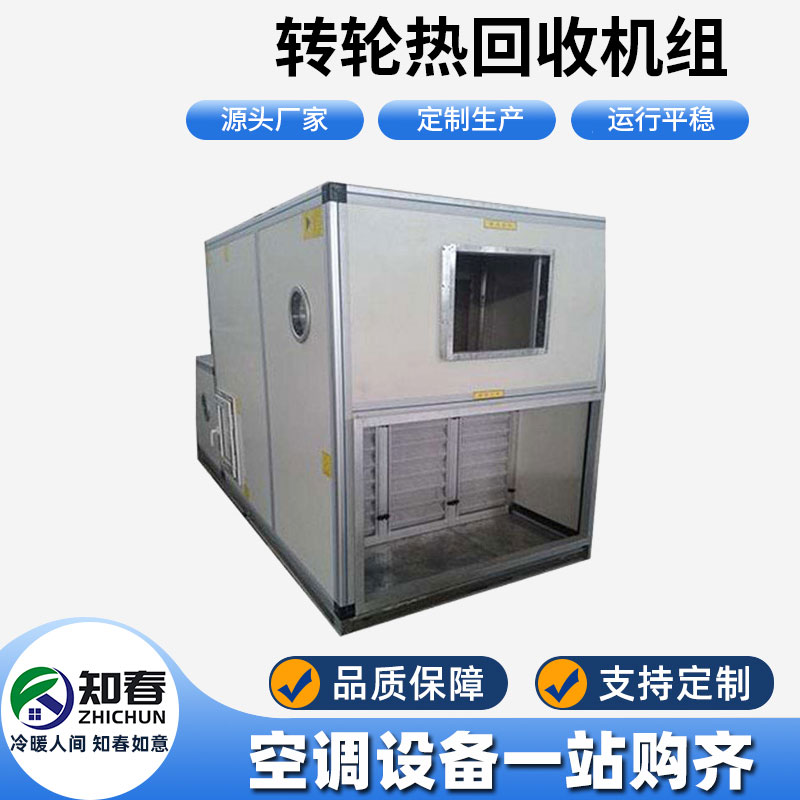 換熱器有哪些市場影響力？對換熱器有哪些選擇方法？