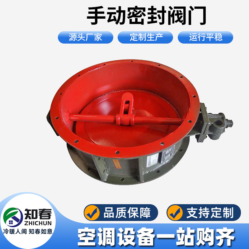 手動(dòng)密封閥門